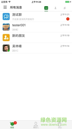 广州数字教育城