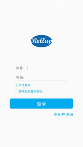 Rollup智能图1