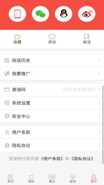 冀云南和 冀云南和