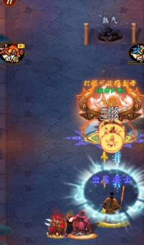 修仙进化跑酷图2