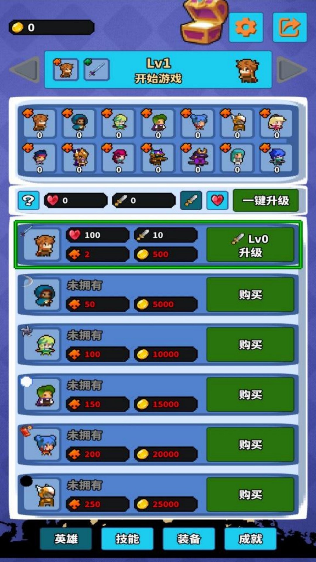 生存大逃杀像素版图2