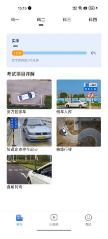 车旅生活