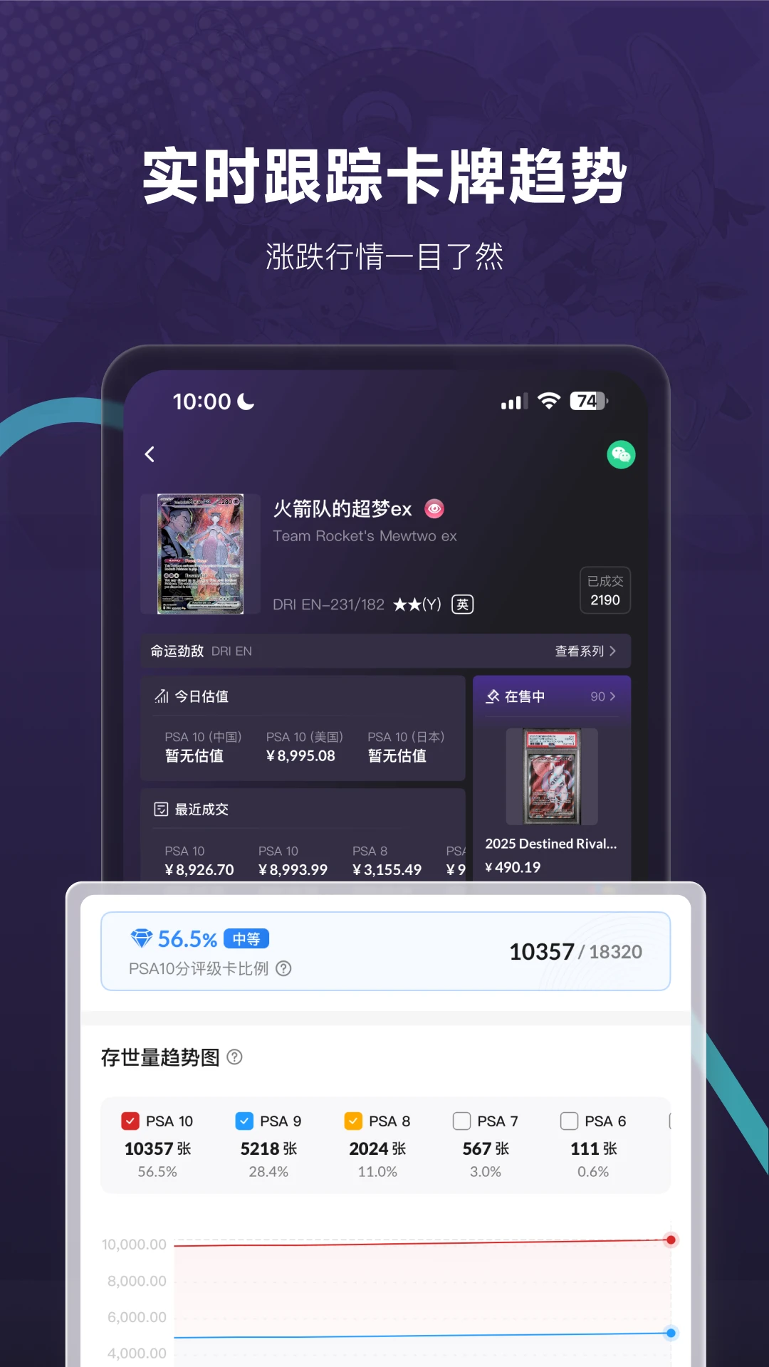 镖卡图5