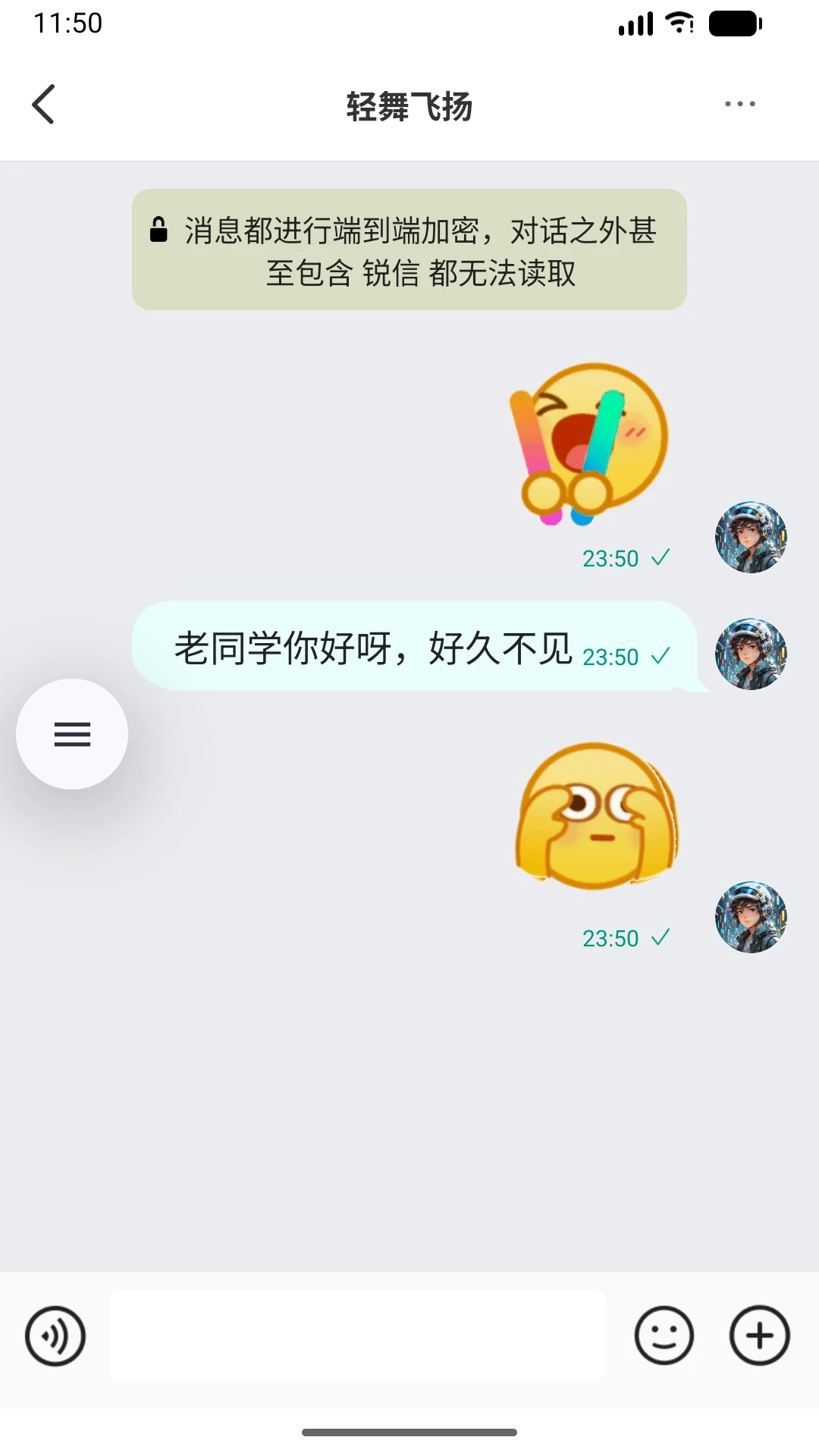 锐信图2