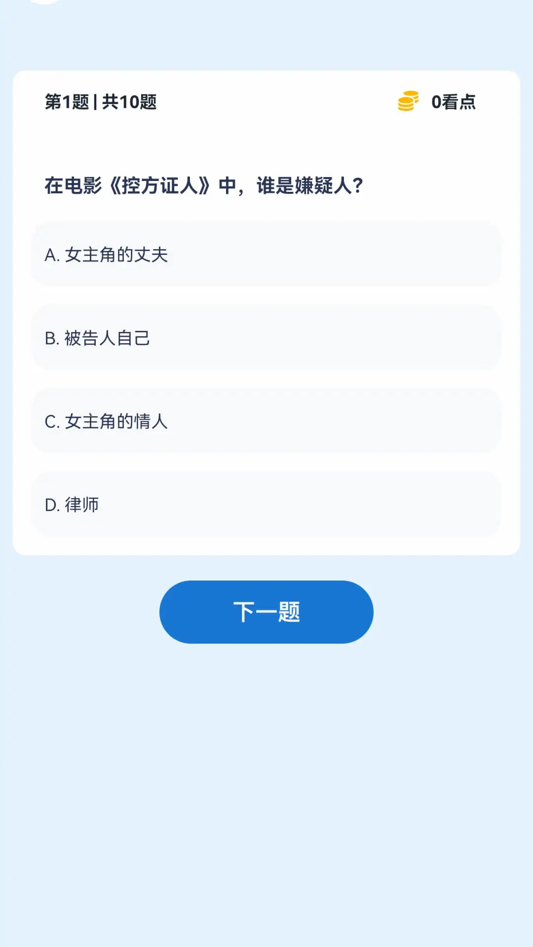 藏金短剧图1