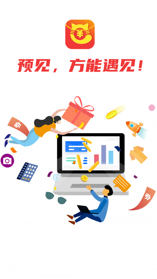 消费猫图4