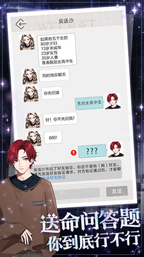 海王重生模拟图2