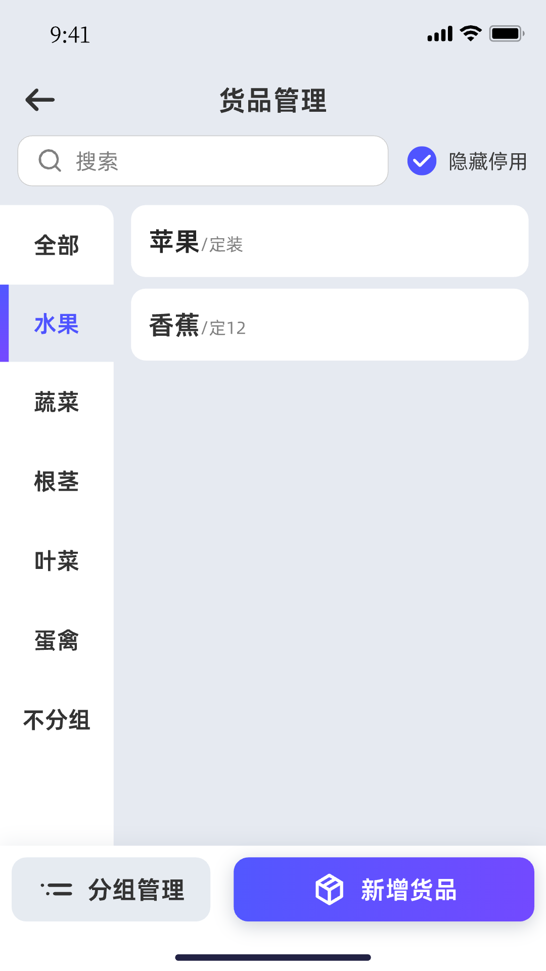 轻桥连农图3