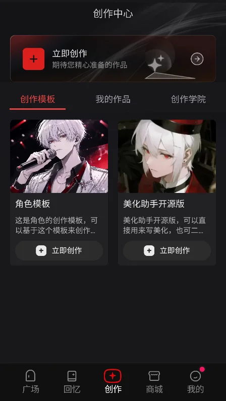 cheliz ai软件官方版(车厘子ai)v1.0最新版图1