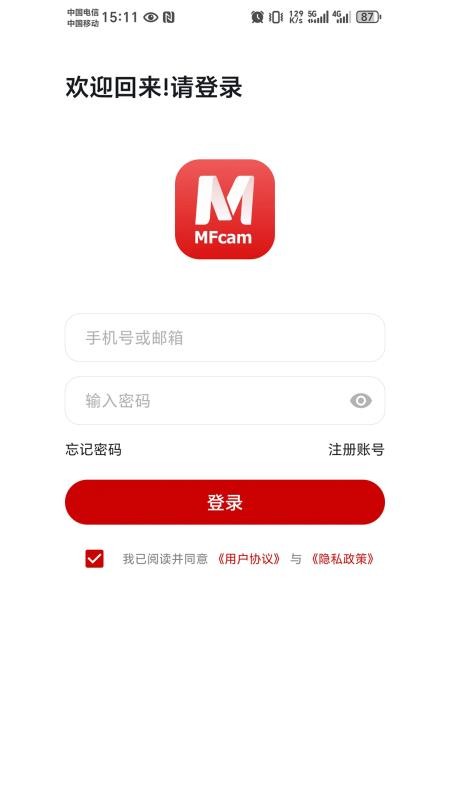 迈尚云