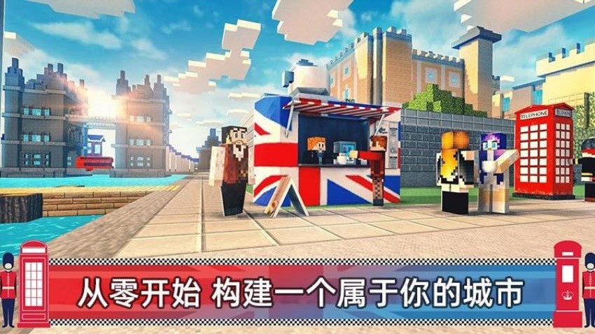 捍卫村庄图2