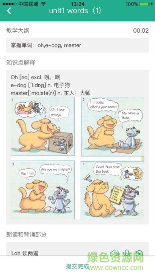 翻番图3