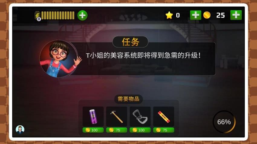 隔壁的神秘人图3