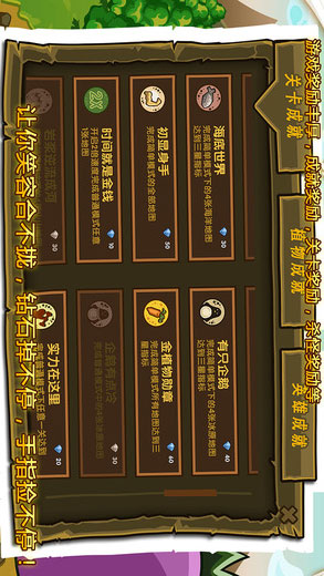 美丽守卫战图1