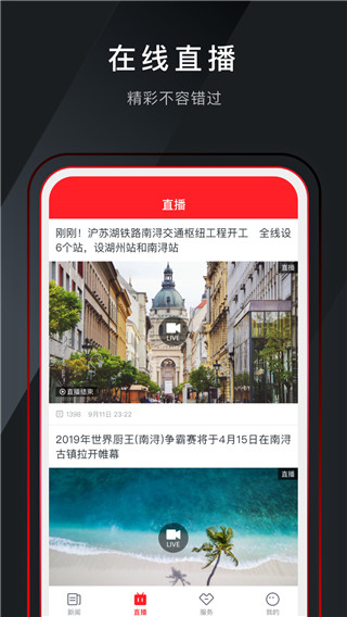 今日南浔图2