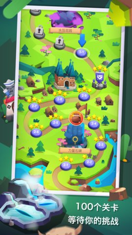 为了冒险不走路不行啊手游(fitness rpg)图1
