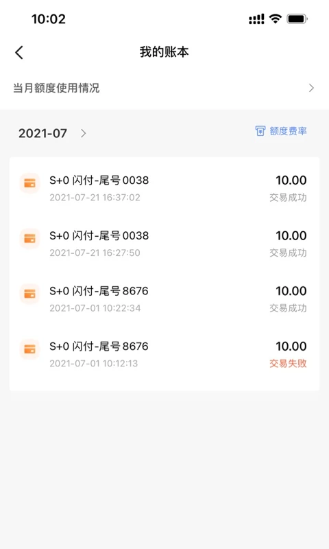 融通金宝图2