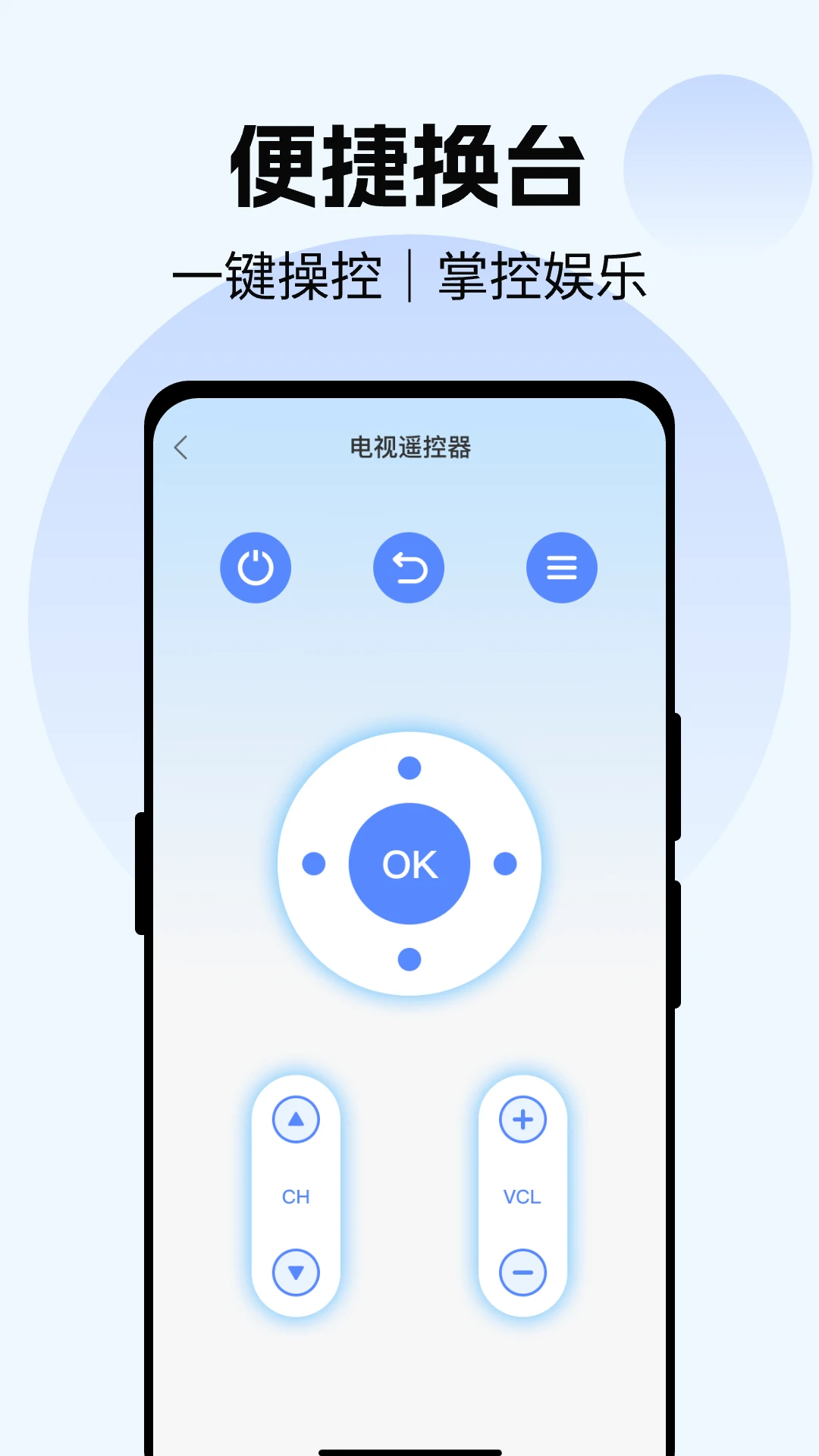 电视遥控器YN图4