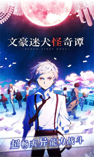 org.cocos2dx.cpp.MyApplication安装器图2