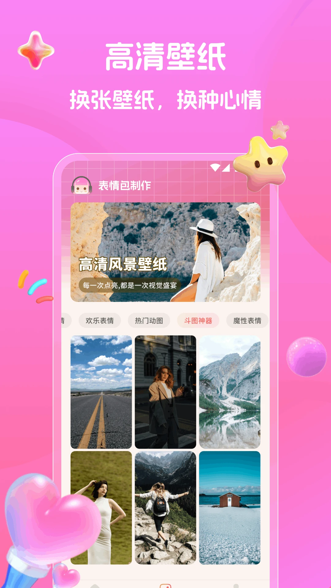 轻花优品图2