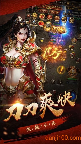 龙门私服图3