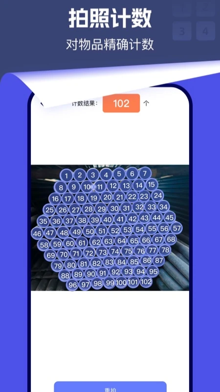 测距仪scanner图2