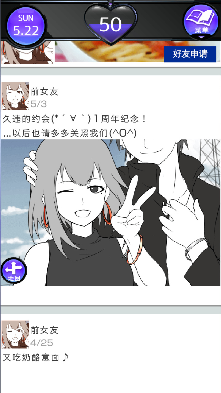 老朋友图3