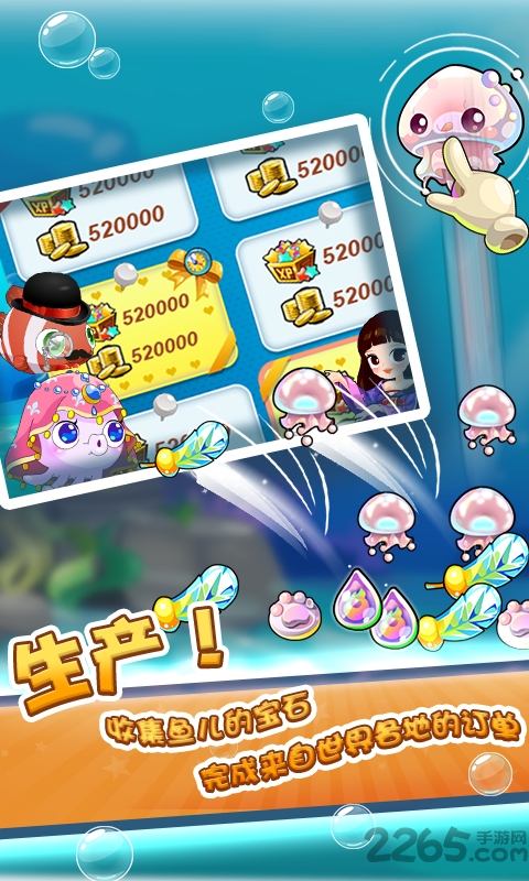 开心水族箱91版本图3