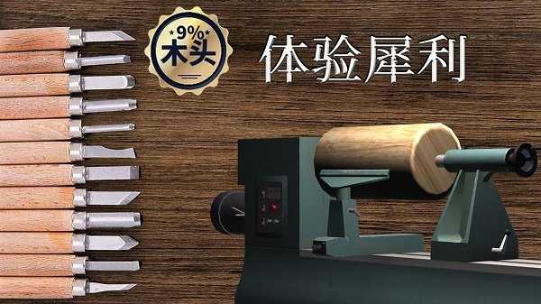 解压木头雕刻图4