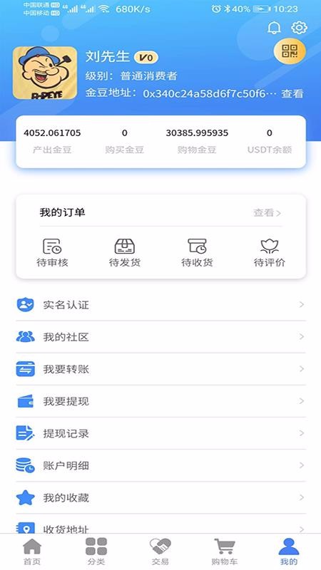 汇金国际图1