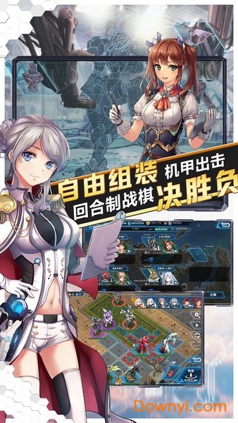 ウォーロックスZ
