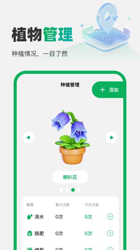 5G免费精准导航图2