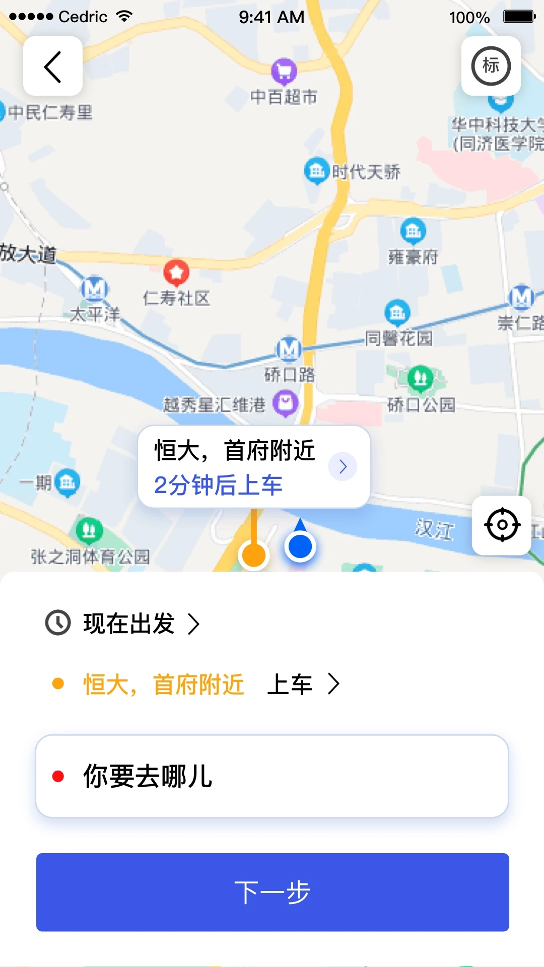 丰谊云平台图5