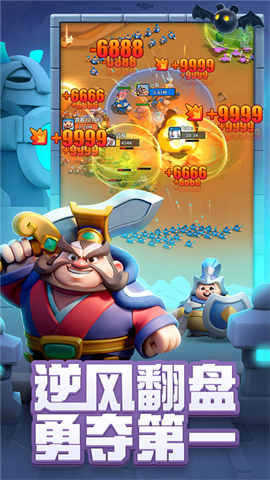 疯狂小兵大作战