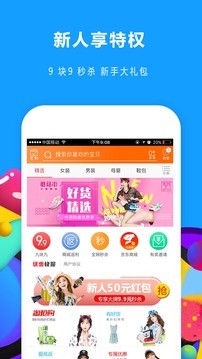 券呗图1