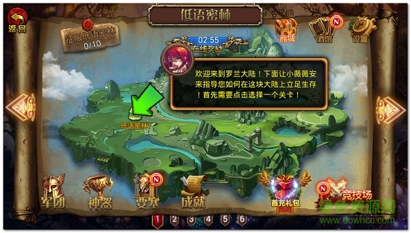 疯狂刀塔图1