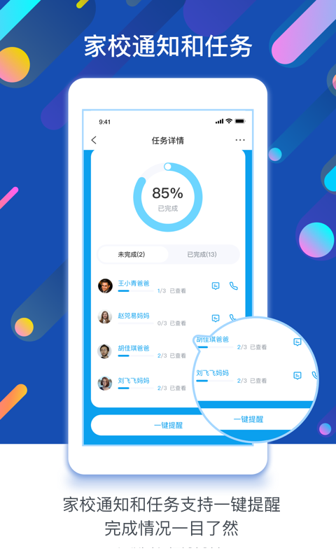 闵豆家园图4
