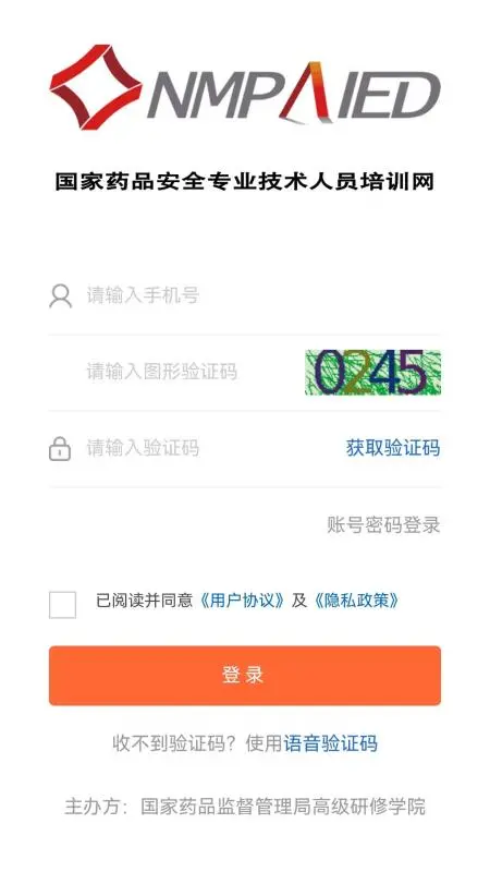 药品专技培训 药品专技培训