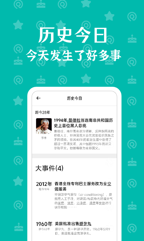 花夕图1