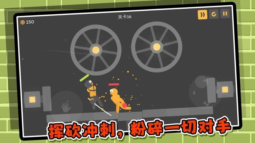 恶魔火柴人图1
