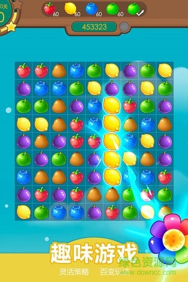 水果消消乐图4