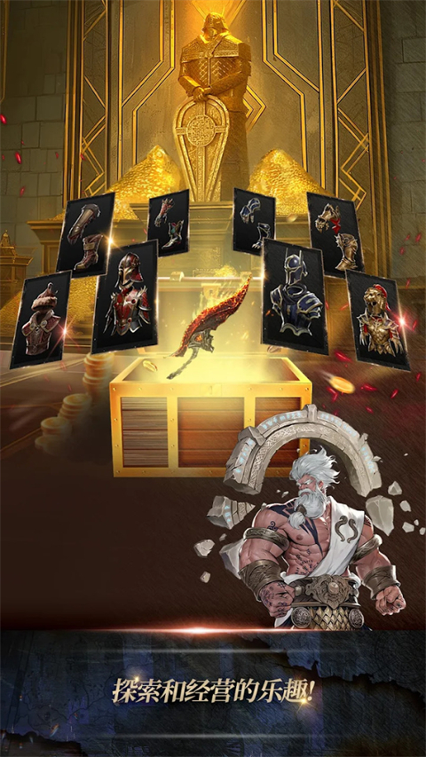 com.epicgames.unreal.GameApplication安装器图5