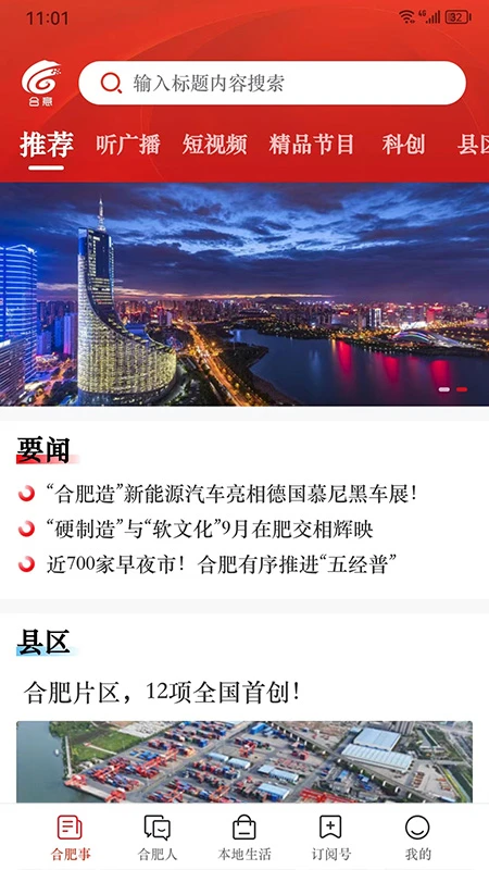 合意图1