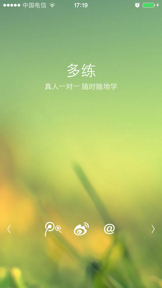 多练图1