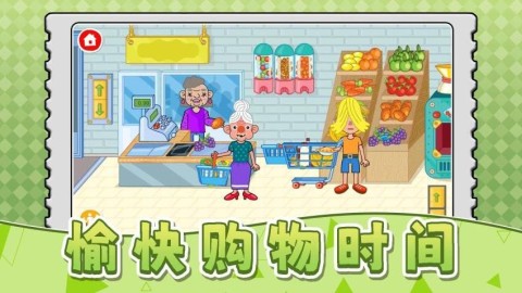 天才小当家3图1