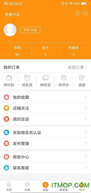 服装基地图2