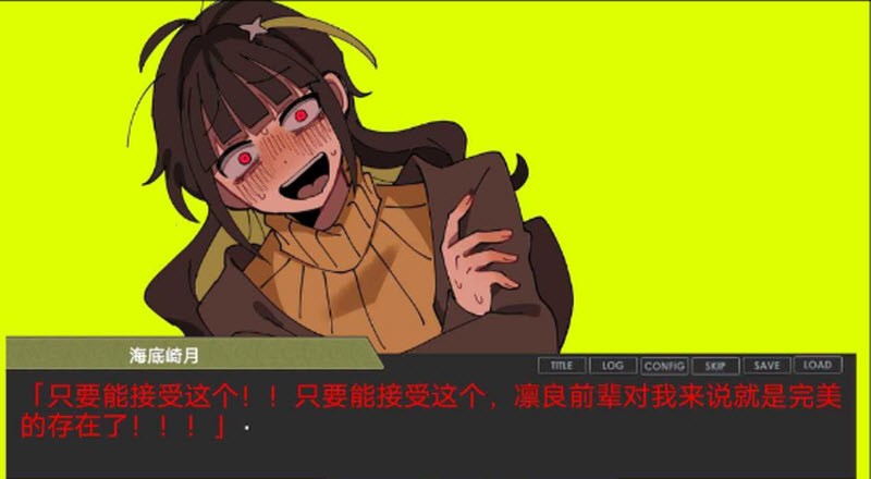 偏心四重奏图4