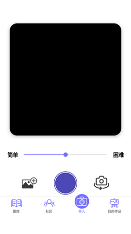 colornumber数字填色游戏图1