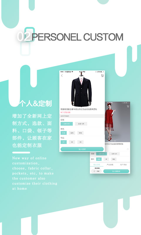 爱定陶图2