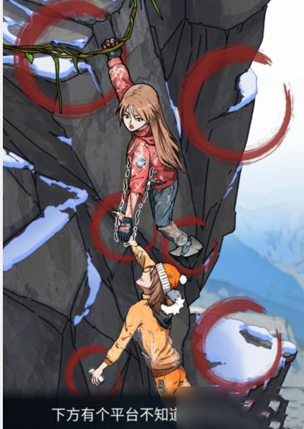 都市规则怪谈图2